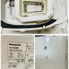 パナソニック加湿器（使用10回未満）の画像