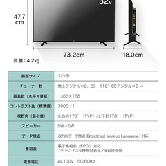 【お取引中】32V型テレビ＆テレビ台セット (バラ売り可能)の画像