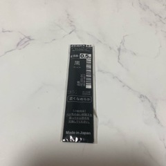 まとめ買いに★ZEBRA 替芯　0.5