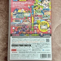 桃太郎電鉄 昭和 平成 令和も定番! Nintendo Switchソフトの画像