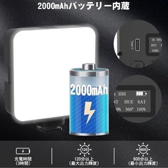 PEYOU LEDライト 2000mAh バッテリー内蔵の画像