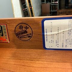 『FUCHU』府中家具 8段チェスト ハイチェスト サイドチェスト チェスト サイドボード 桐製 IDC大塚家具 松岡家具 RWche6の画像