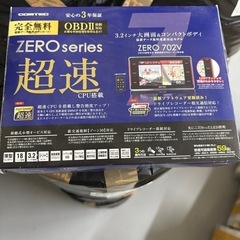 値下げ！コムテックレーダー探知機の画像