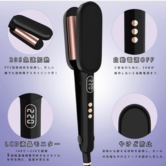 ウェーブ(ワッフル)アイロン⭐️新品の画像