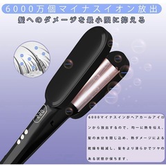 ウェーブ(ワッフル)アイロン⭐️新品の画像