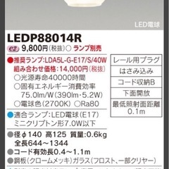 ペンダントライトの画像