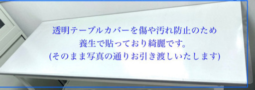 作業台2棚付き　ヤマテック