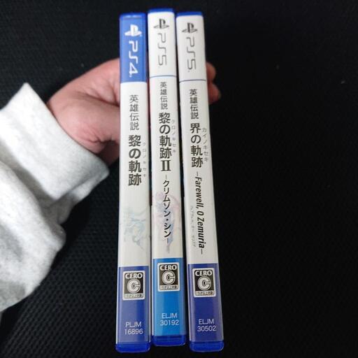 コード付き界の軌跡+くろの軌跡シリーズ
