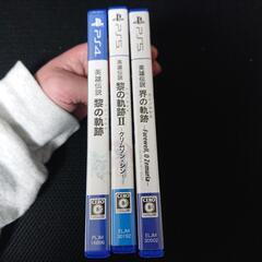 コード付き界の軌跡+くろの軌跡シリーズ