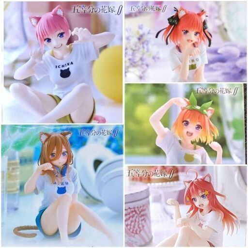 『五等分の花嫁』フィギュアセット④