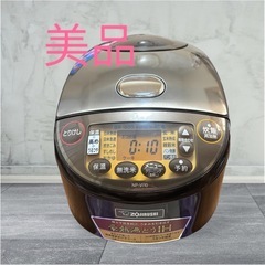象印豪熱沸とう炊飯器