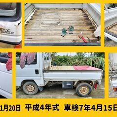 💛車検いれてもOK💖 3万円💖 ライトのみ整備で車検OKと整備場...
