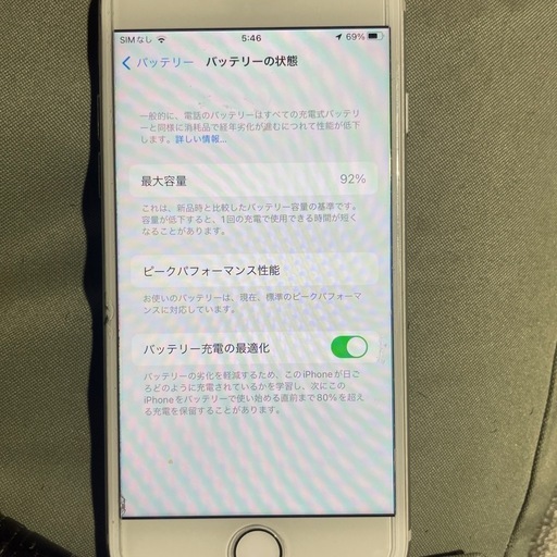 iPhone7 シルバー32g