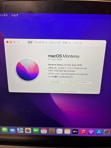 2016 macbook12 8G 512GBシルバー おまけ付