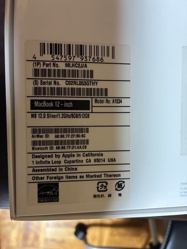 2016 macbook12 8G 512GBシルバー　おまけ付 