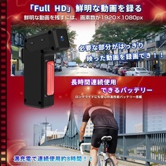 新品　バイク 自転車 ドライブレコーダー テールライト ドラレコ リア用 テールランプの画像