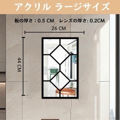 新品　ウォールステッカー 割れない鏡 鏡シール 3D鏡シール ミラーシールの画像