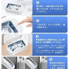新品　超音波洗浄機 メガネクリーナー メガネ洗浄機 小型 640ml 強力振動の画像