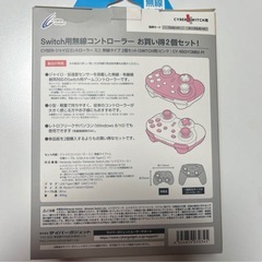 CYBER製の高品質なコントローラーです。の画像