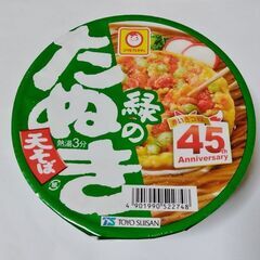 マルちゃん 緑のたぬき：賞味期限2025年8月