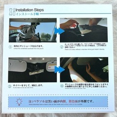新品　車用 サンシェード 遮光 断熱 1:1専車専用 日焼け止め 折り畳み フロントの画像