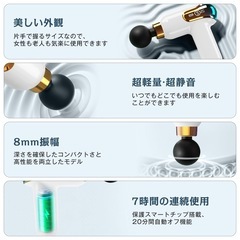 新品　筋膜リリースガン ハンディガン 筋膜リリース AI自動モード 筋膜はがし 超軽量の画像