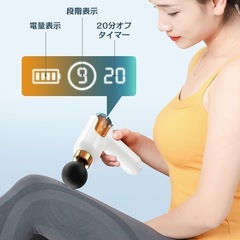 新品　筋膜リリースガン ハンディガン 筋膜リリース AI自動モード 筋膜はがし 超軽量の画像