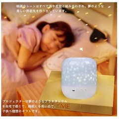 新品　プラネタリウム 家庭用 ナイトライト 授乳ライト 21種類投影フィルム 星空 星座の画像