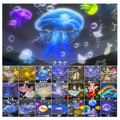 新品　プラネタリウム 家庭用 ナイトライト 授乳ライト 21種類投影フィルム 星空 星座の画像