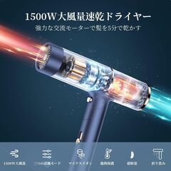 ドライヤー 大風量 速乾 【サロン専用】 T字型デザイン 1500W 高濃度マイナスイオン ヘアドライヤー 3段階温度調節 温冷風切替 57℃恒温 過熱防止機能 ノズル付き ヘアケア 折りたたみ 持ち運び便利 ヘアサロン 出張・家庭用/旅行用/サロン用 PSEの画像