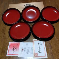 会津漆器 銘々皿
