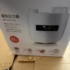 電気圧力鍋の画像