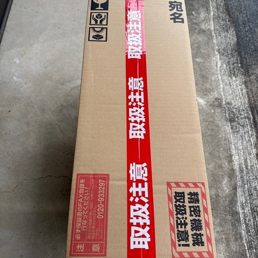 タジマレーザー墨出し器