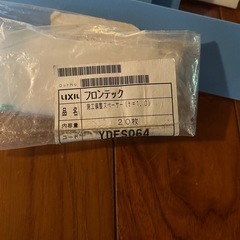 スペーサーの画像