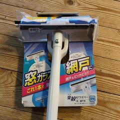 新品　窓、網戸用ピカピカワイパーの画像