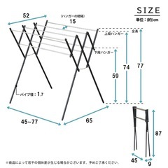 ステンレス伸縮ありタオルハンガーの画像