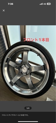 ADVAN　Racing GT 21インチ　アドバンGT タイヤつきホイール4本セット