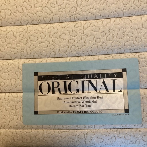 フランスベッド