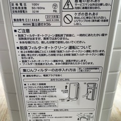 脱臭機　集塵機能付きの画像