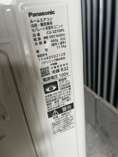 パナソニック6畳用エアコン2021年製取付込❗️

