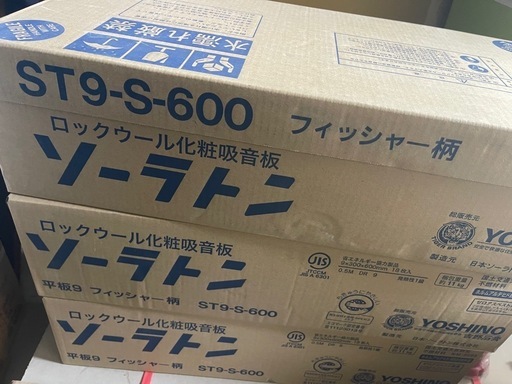 ソーラトン✖️9\n