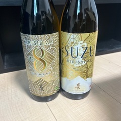 霧島セットの画像