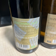 霧島セットの画像