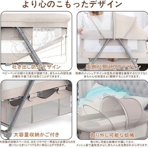 UBRAVOO ベビーベッド ゆりかご 折りたたみ 組み立て簡単 添い寝ベッド ベビーラック コンパクト 携帯便利 収納便利 洗濯可能 キャスタ付き 通気性 蚊帳・収納かご・マット・収納バッグ 新生児 0ヶ月~24ヶ月 出産祝い プレゼント (カーキ色)