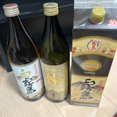 霧島３本セットの画像