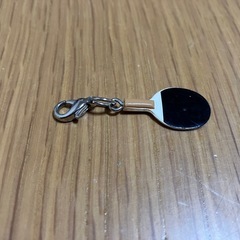 チャーム
の画像