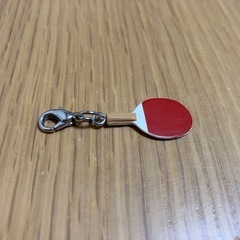 チャーム
