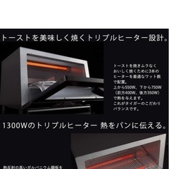 新品　オーブントースターの画像