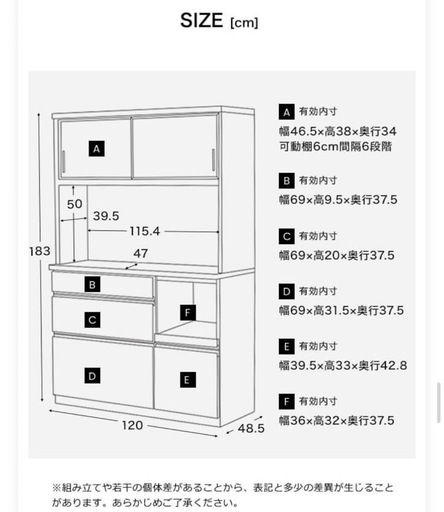 価格改定　【国産　大川家具】LOWYA キッチンボード 食器棚　※価格見直しました