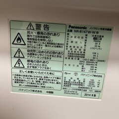 冷蔵庫　パナソニック　の画像